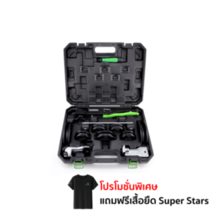 Super Stars ชุดดัดท่อทองแดง 90 องศา มีรีมเมอร์ ดัดท่อ 1/4" - 7/8" รุ่น ST-R999